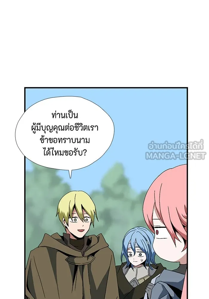 หนึ่งก้าวสู่เจ้ามาร ตอนที่ 2 การเริ่มต้นครั้งใหม่ (2) รูปที่ 315