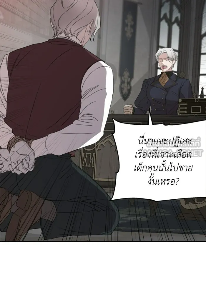 ครอบครัวสามีเห็นทีจะคลั่งรัก ตอนที่ 33 รูปที่ 12