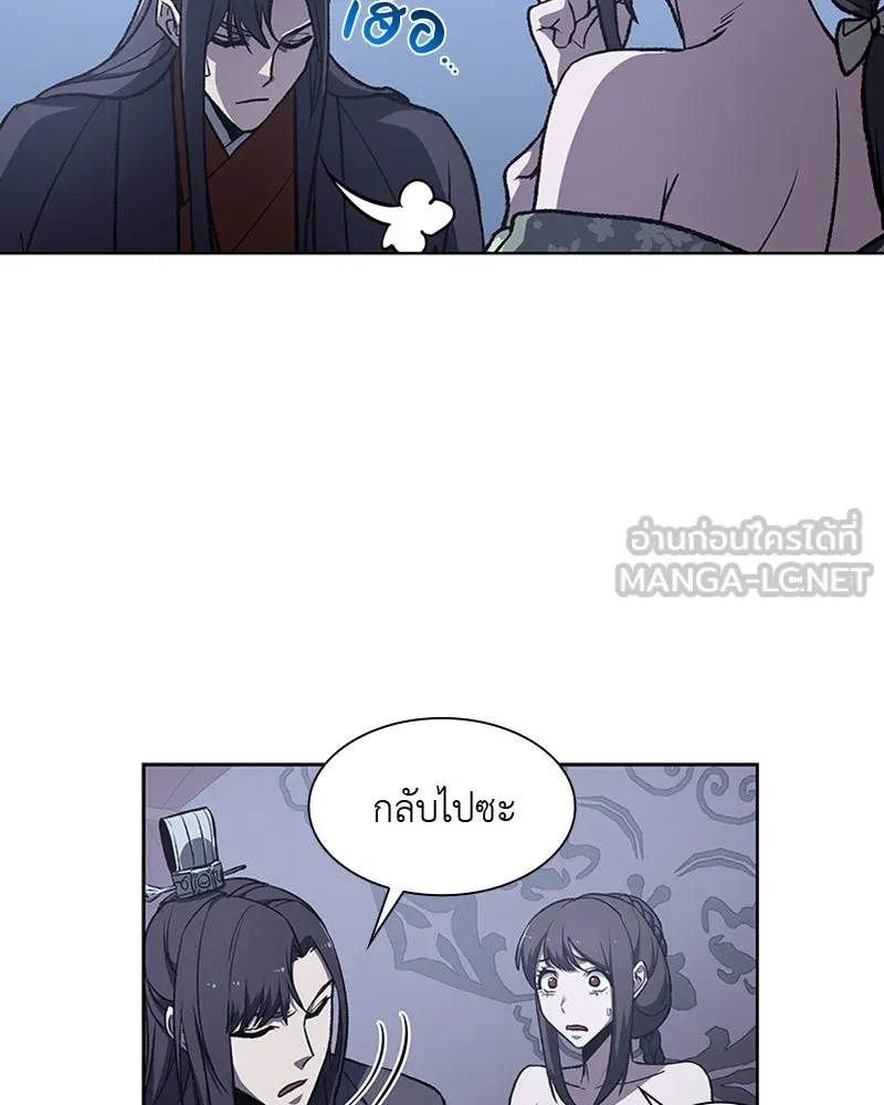 เกิดอีกทีเป็นว่าที่ประมุขลัทธิมาร ตอนที่ 11 รูปที่ 87