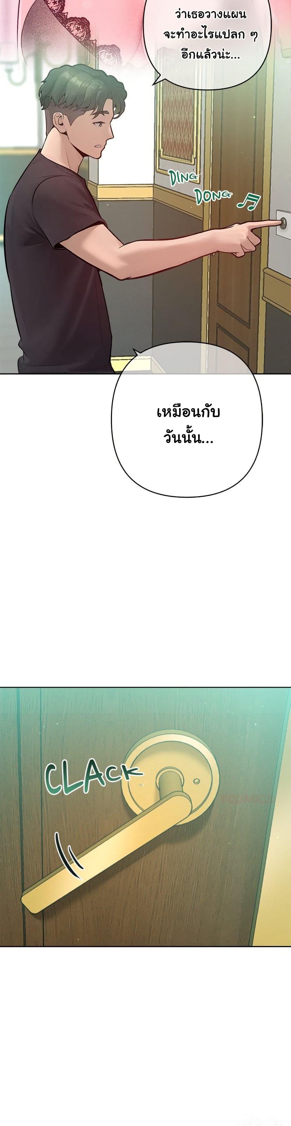 Doujin-Lc- อ่าน โดจิน มังฮวา เกาหลี ญี่ปุ่น จีน แปลไทย Never Just Friends ตอนที่ 1 2 3 4 5 6 7 8 9 10 11 12 13 14 ฟรี ไม่มีโฆษณา อ่าน โดจิน Manhwa เกาหลี ญี่ปุ่น จีน เรามีครบ คัดมาให้เน้นๆ โดจิน 18+ รับประกันความฟินโดย  Doujin Lc