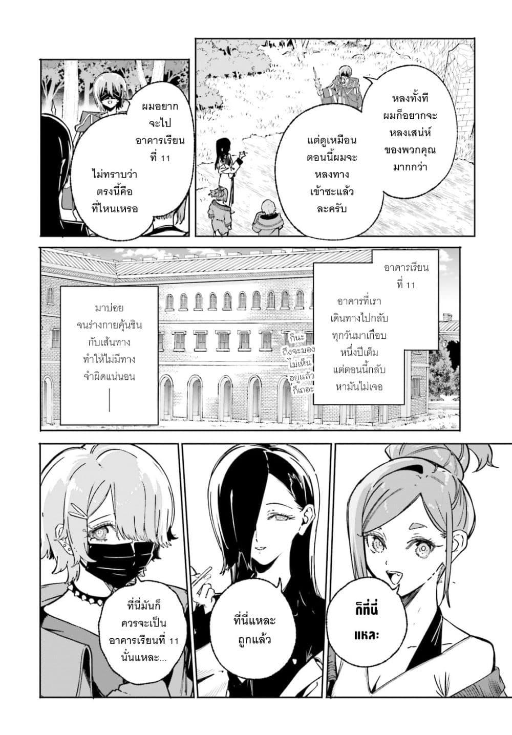 Manga-lc-com อ่านมังงะ อ่านการ์ตูน ออนไลน์ ฟรี Majutsushi Kunon wa Miete Iru ตอนที่ 1 2 3 4 5 6 7 8 9 10 11 12 13 14 ฟรี ไม่มีโฆษณา Manga-lc - อ่าน มังงะ อ่าน การ์ตูน ออนไลน์ อ่านมังงะ ฟรี