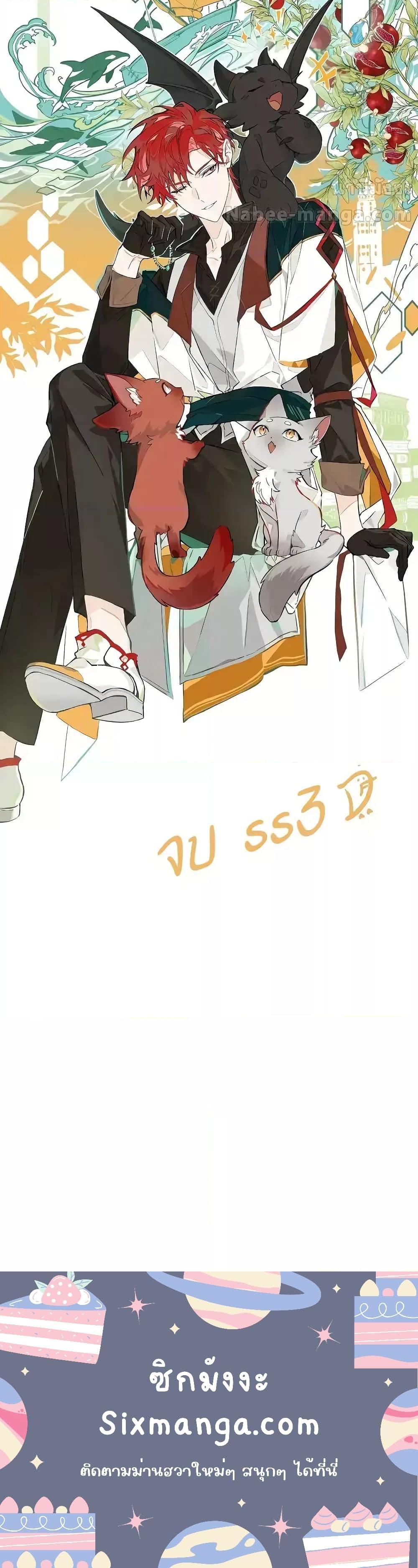 Manga-lc-com อ่านมังงะ อ่านการ์ตูน ออนไลน์ ฟรี TrashOfTheCo ตอนที่ 1 2 3 4 5 6 7 8 9 10 11 12 13 14 ฟรี ไม่มีโฆษณา Manga-lc - อ่าน มังงะ อ่าน การ์ตูน ออนไลน์ อ่านมังงะ ฟรี