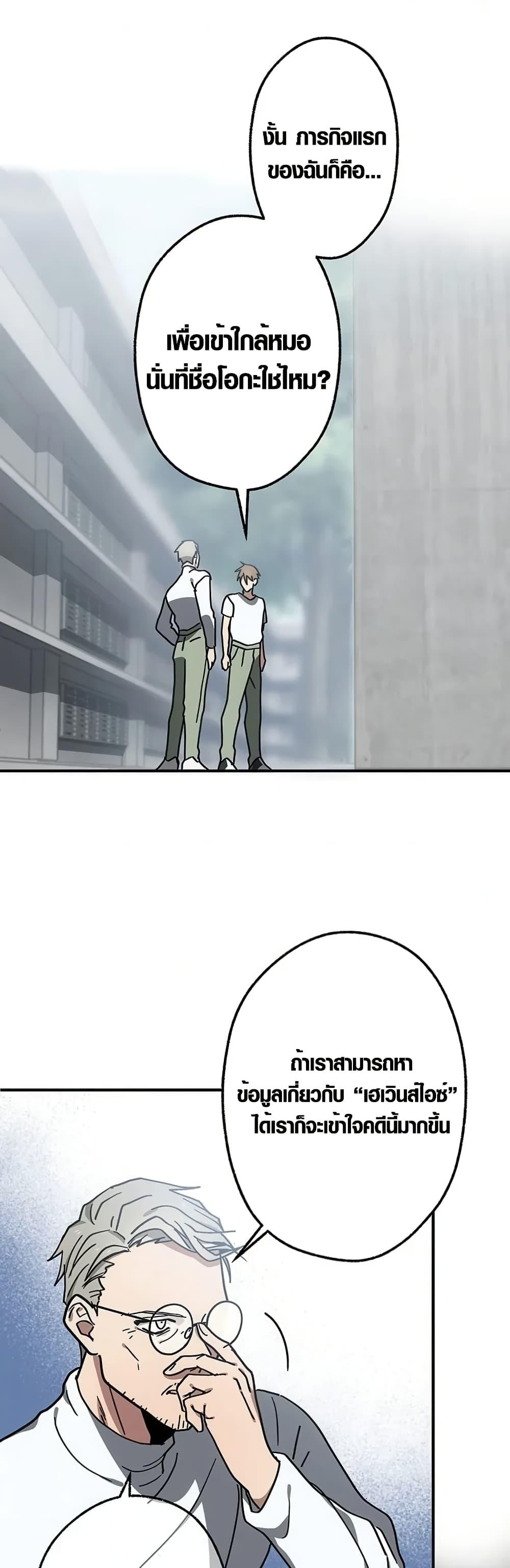 Manga-lc-com อ่านมังงะ อ่านการ์ตูน ออนไลน์ ฟรี Aristocrat’s Revenge ตอนที่ 1 2 3 4 5 6 7 8 9 10 11 12 13 14 ฟรี ไม่มีโฆษณา Manga-lc - อ่าน มังงะ อ่าน การ์ตูน ออนไลน์ อ่านมังงะ ฟรี