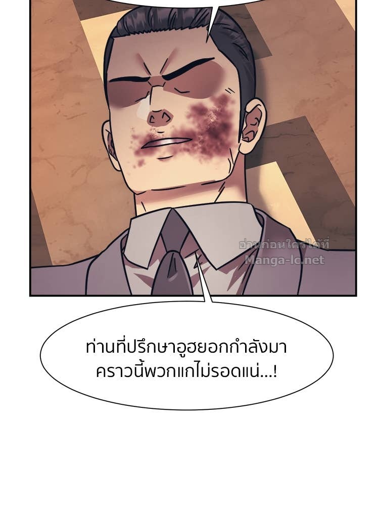 Doujin-Lc- อ่าน โดจิน มังฮวา เกาหลี ญี่ปุ่น จีน แปลไทย โคตรแกร่ง ตอนที่ 1 2 3 4 5 6 7 8 9 10 11 12 13 14 ฟรี ไม่มีโฆษณา อ่าน โดจิน Manhwa เกาหลี ญี่ปุ่น จีน เรามีครบ คัดมาให้เน้นๆ โดจิน 18+ รับประกันความฟินโดย Doujin Lc