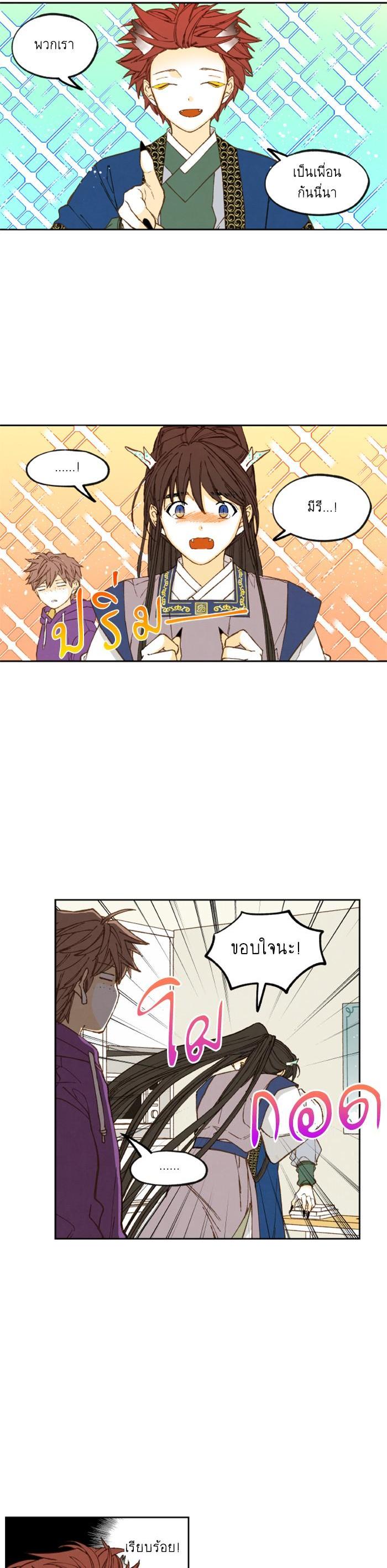 Manga-lc-com อ่านมังงะ อ่านการ์ตูน ออนไลน์ ฟรี How to Become a Dragon ตอนที่ 1 2 3 4 5 6 7 8 9 10 11 12 13 14 ฟรี ไม่มีโฆษณา Manga-lc - อ่าน มังงะ อ่าน การ์ตูน ออนไลน์ อ่านมังงะ ฟรี