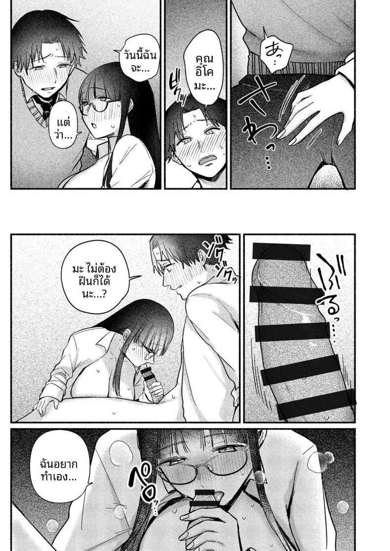 Doujin-Lc- อ่าน โดจิน มังฮวา เกาหลี ญี่ปุ่น จีน แปลไทย สาวเงียบที่นั่งข้างหลัง กับการยึดครองทั้งเกมรักและตัวผมไว้ในกำมือ (Mikiuchi shitei) ตอนที่ 1 2 3 4 5 6 7 8 9 10 11 12 13 14 ฟรี ไม่มีโฆษณา อ่าน โดจิน Manhwa เกาหลี ญี่ปุ่น จีน เรามีครบ คัดมาให้เน้นๆ โดจิน 18+ รับประกันความฟินโดย  Doujin Lc