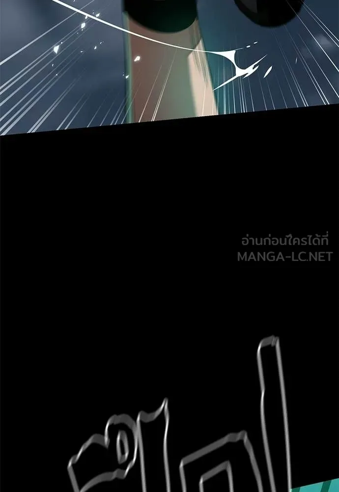 ยมราชลงทัณฑ์ ตอนที่ 117 รูปที่ 127