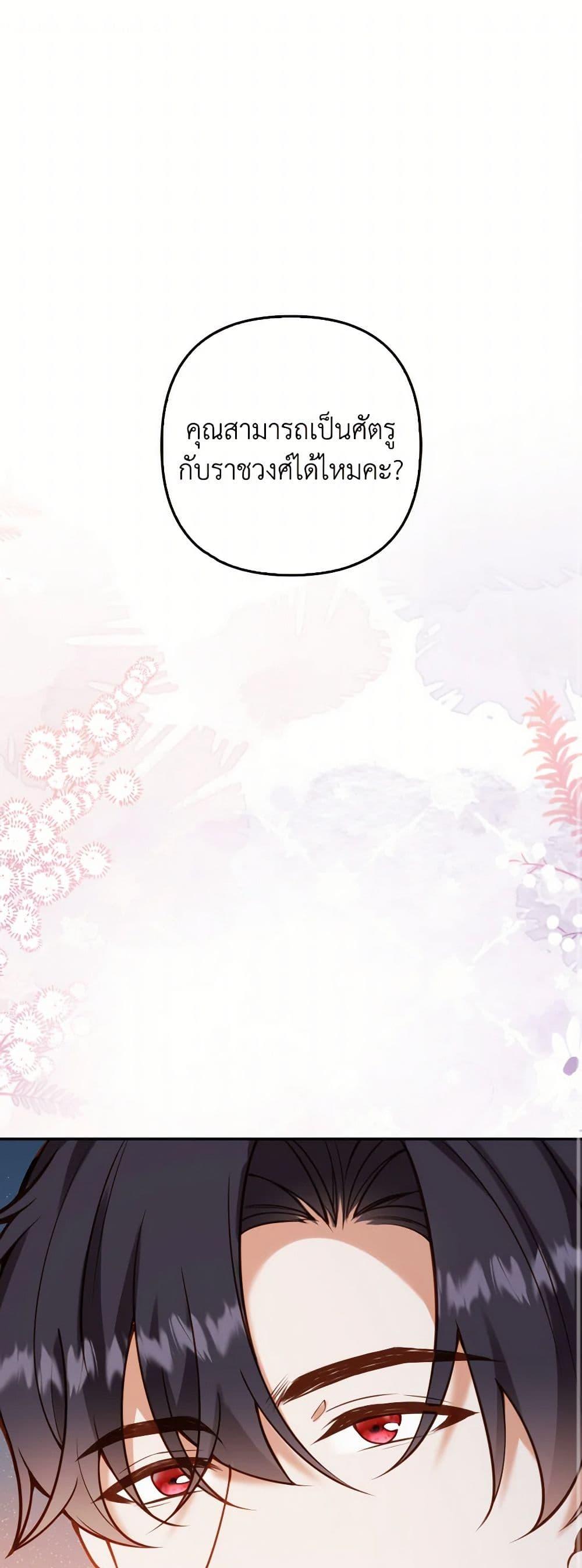 Manga-lc-com อ่านมังงะ อ่านการ์ตูน ออนไลน์ ฟรี Raising the Children of the Main Characters ตอนที่ 1 2 3 4 5 6 7 8 9 10 11 12 13 14 ฟรี ไม่มีโฆษณา Manga-lc - อ่าน มังงะ อ่าน การ์ตูน ออนไลน์ อ่านมังงะ ฟรี