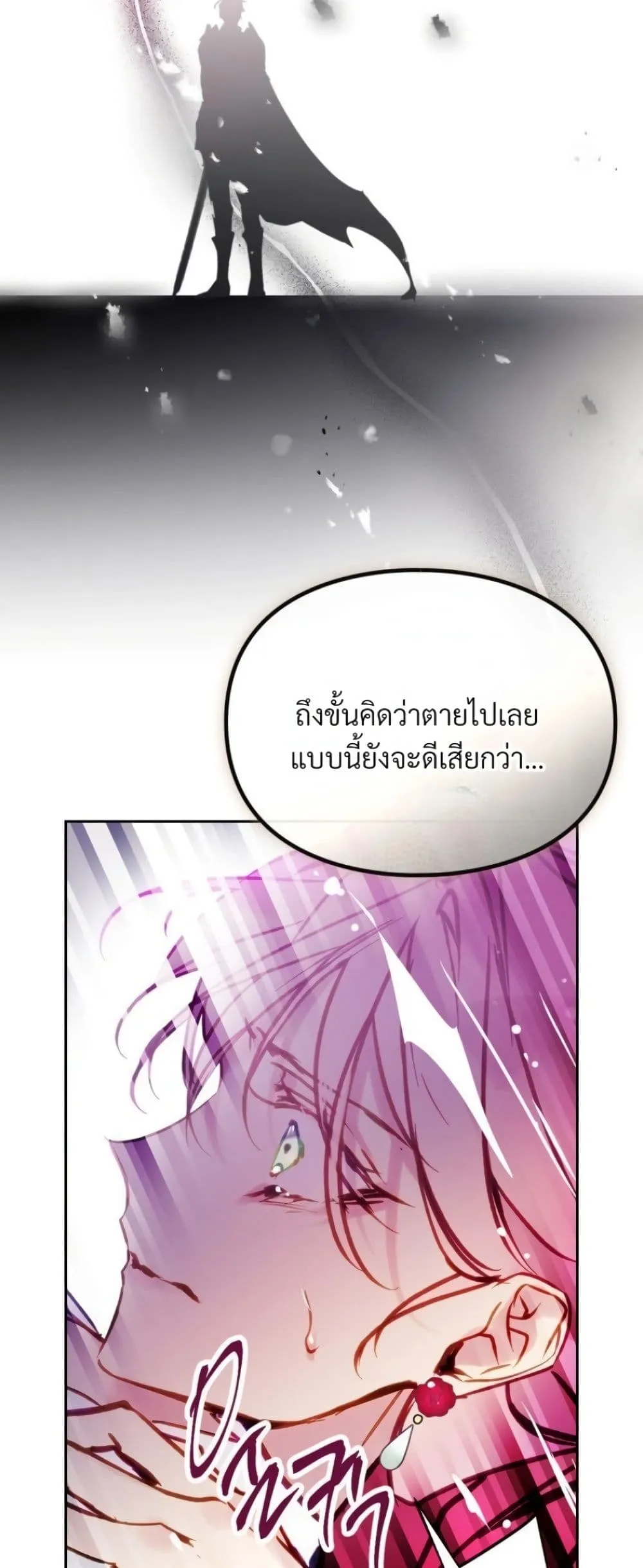 Manga-lc-com อ่านมังงะ อ่านการ์ตูน ออนไลน์ ฟรี Death Is The Only Ending For The Villainess ตอนที่ 1 2 3 4 5 6 7 8 9 10 11 12 13 14 ฟรี ไม่มีโฆษณา Manga-lc - อ่าน มังงะ อ่าน การ์ตูน ออนไลน์ อ่านมังงะ ฟรี