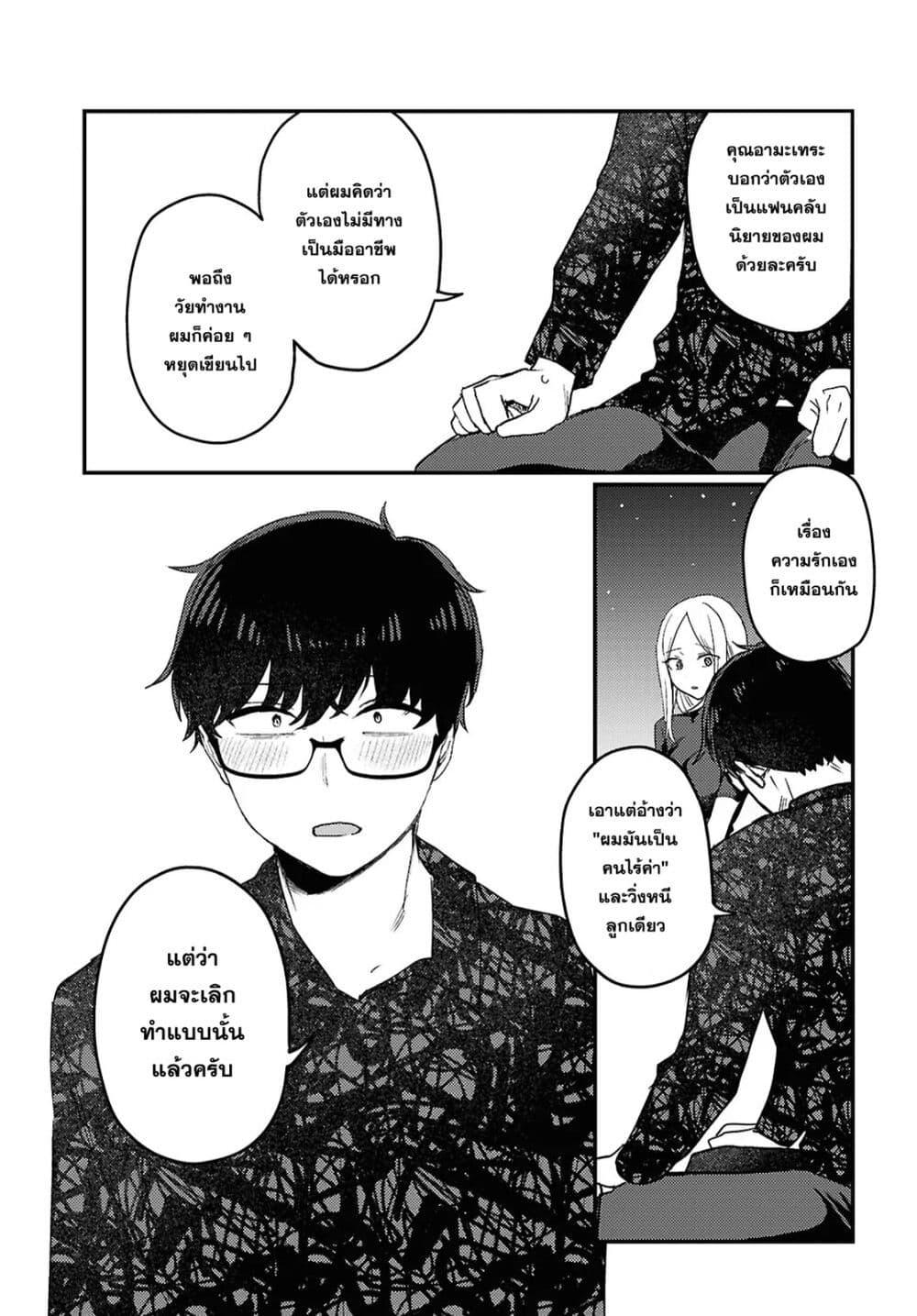 Manga-lc-com อ่านมังงะ อ่านการ์ตูน ออนไลน์ ฟรี Joucho wo Mechakuchani Shitekuru Onna ตอนที่ 1 2 3 4 5 6 7 8 9 10 11 12 13 14 ฟรี ไม่มีโฆษณา Manga-lc - อ่าน มังงะ อ่าน การ์ตูน ออนไลน์ อ่านมังงะ ฟรี