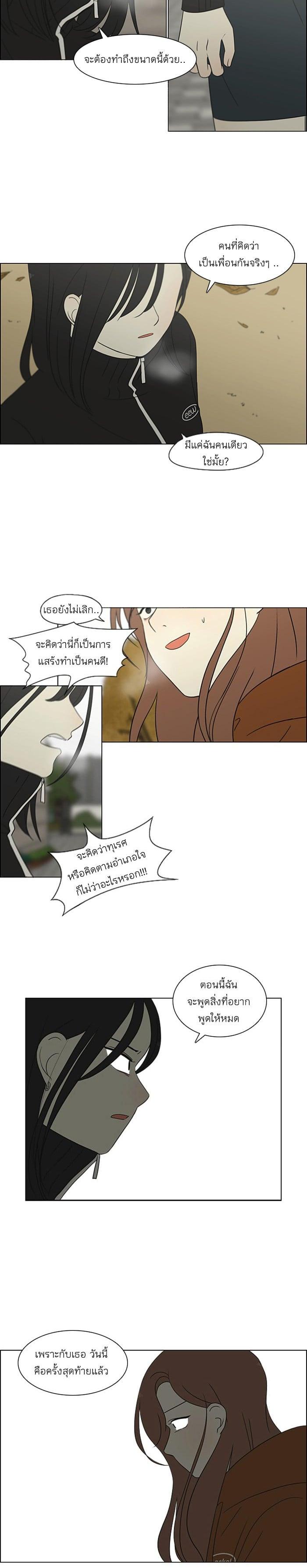 Manga-lc-com อ่านมังงะ อ่านการ์ตูน ออนไลน์ ฟรี Love Revolution รักนี้ต้องปฏิวัติ ตอนที่ 1 2 3 4 5 6 7 8 9 10 11 12 13 14 ฟรี ไม่มีโฆษณา Manga-lc - อ่าน มังงะ อ่าน การ์ตูน ออนไลน์ อ่านมังงะ ฟรี