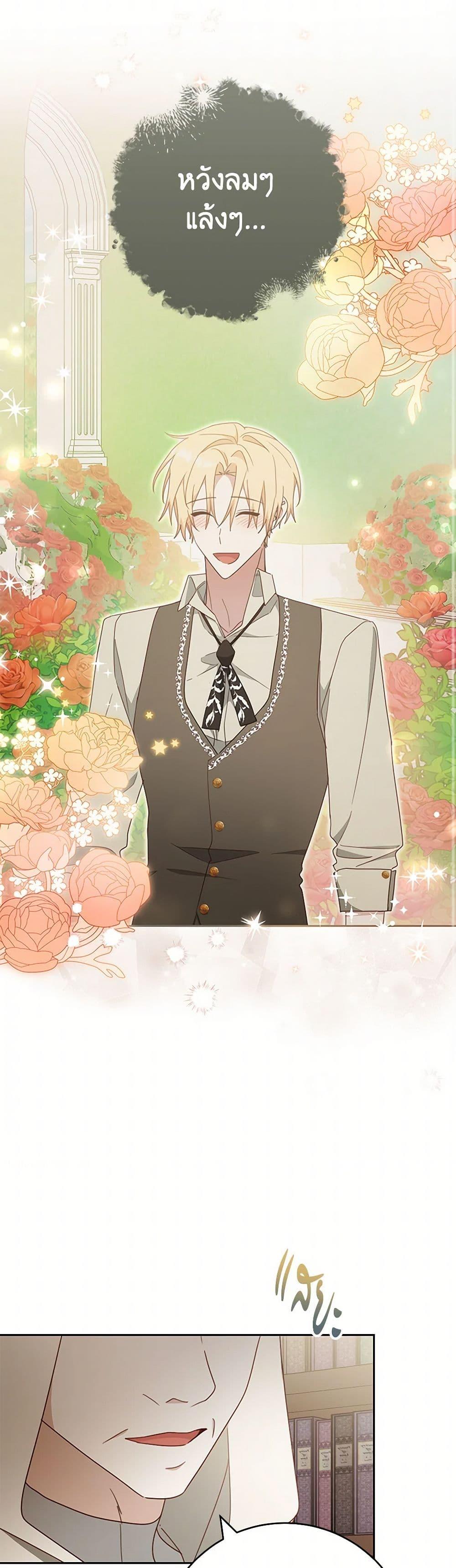 Manga-lc-com อ่านมังงะ อ่านการ์ตูน ออนไลน์ ฟรี Please Treat Your Friends Preciously ตอนที่ 1 2 3 4 5 6 7 8 9 10 11 12 13 14 ฟรี ไม่มีโฆษณา Manga-lc - อ่าน มังงะ อ่าน การ์ตูน ออนไลน์ อ่านมังงะ ฟรี