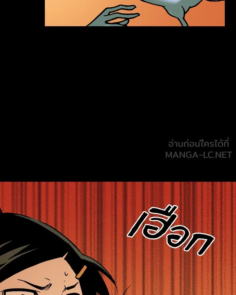 การิน BlaCX ปริศนาอาถรรพ์สีดำ ตอนที่ 31 ปราสาทผีสิงของการิน (3) รูปที่ 48