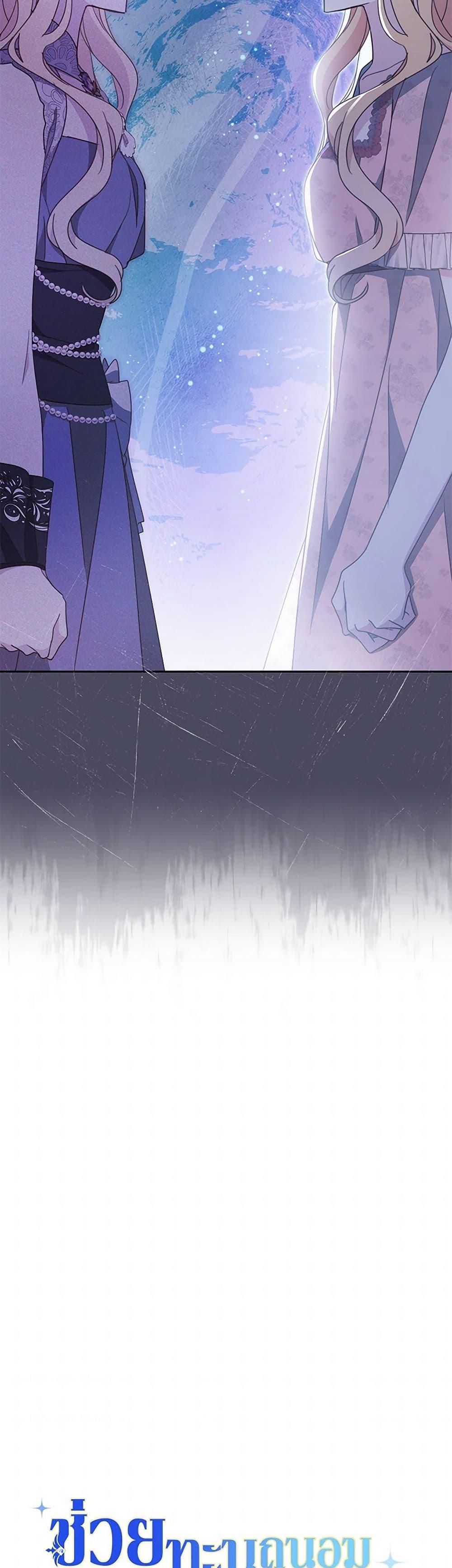 Manga-lc-com อ่านมังงะ อ่านการ์ตูน ออนไลน์ ฟรี Please Treat Your Friends Preciously ตอนที่ 1 2 3 4 5 6 7 8 9 10 11 12 13 14 ฟรี ไม่มีโฆษณา Manga-lc - อ่าน มังงะ อ่าน การ์ตูน ออนไลน์ อ่านมังงะ ฟรี