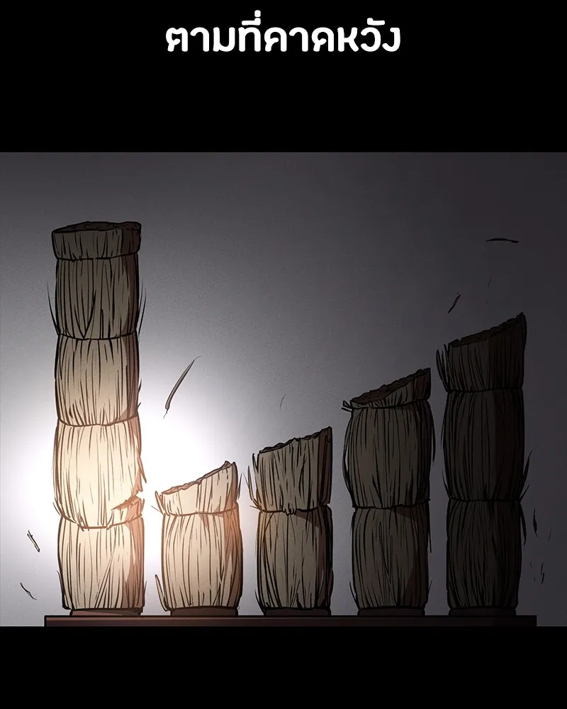 มือสังหารพันธุ์อมตะ ตอนที่ 13 รูปที่ 100
