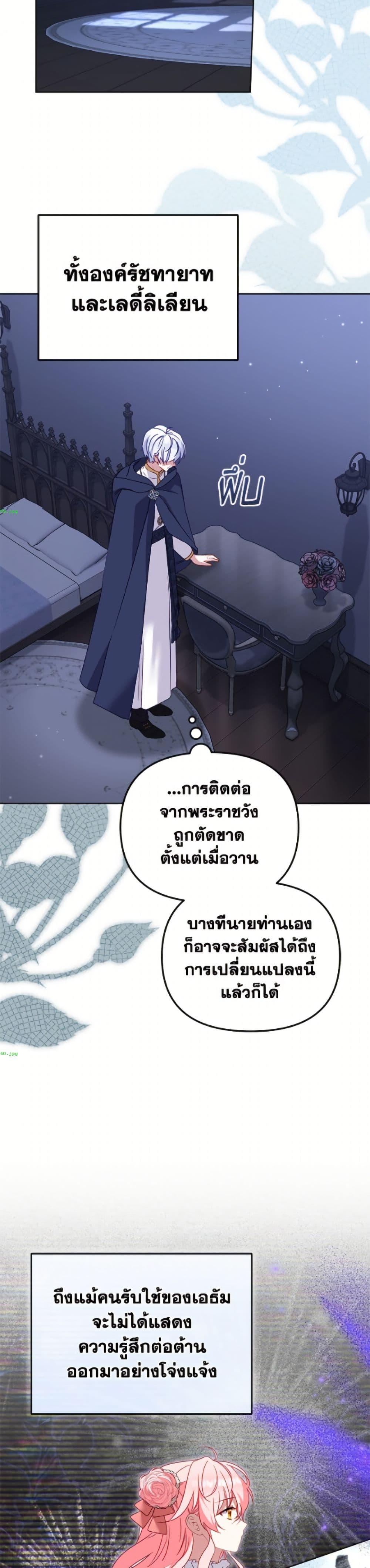 Manga-lc-com อ่านมังงะ อ่านการ์ตูน ออนไลน์ ฟรี I’m Being Raised by Villains ตอนที่ 1 2 3 4 5 6 7 8 9 10 11 12 13 14 ฟรี ไม่มีโฆษณา Manga-lc - อ่าน มังงะ อ่าน การ์ตูน ออนไลน์ อ่านมังงะ ฟรี