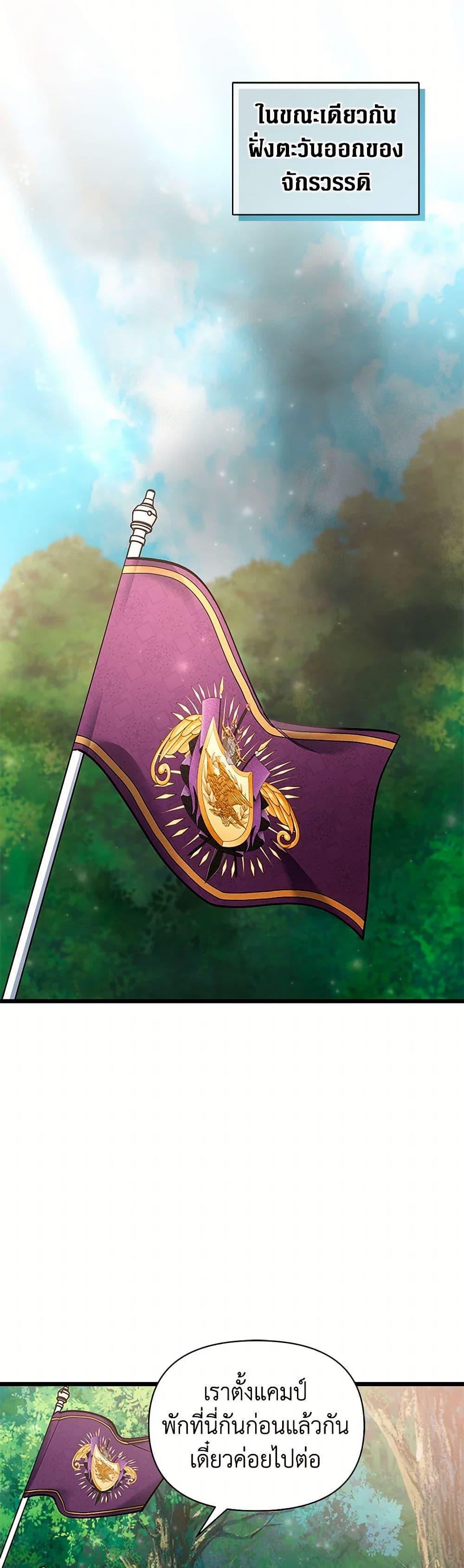 Manga-lc-com อ่านมังงะ อ่านการ์ตูน ออนไลน์ ฟรี Obsessed With Hazel the Sweet Witch ตอนที่ 1 2 3 4 5 6 7 8 9 10 11 12 13 14 ฟรี ไม่มีโฆษณา Manga-lc - อ่าน มังงะ อ่าน การ์ตูน ออนไลน์ อ่านมังงะ ฟรี