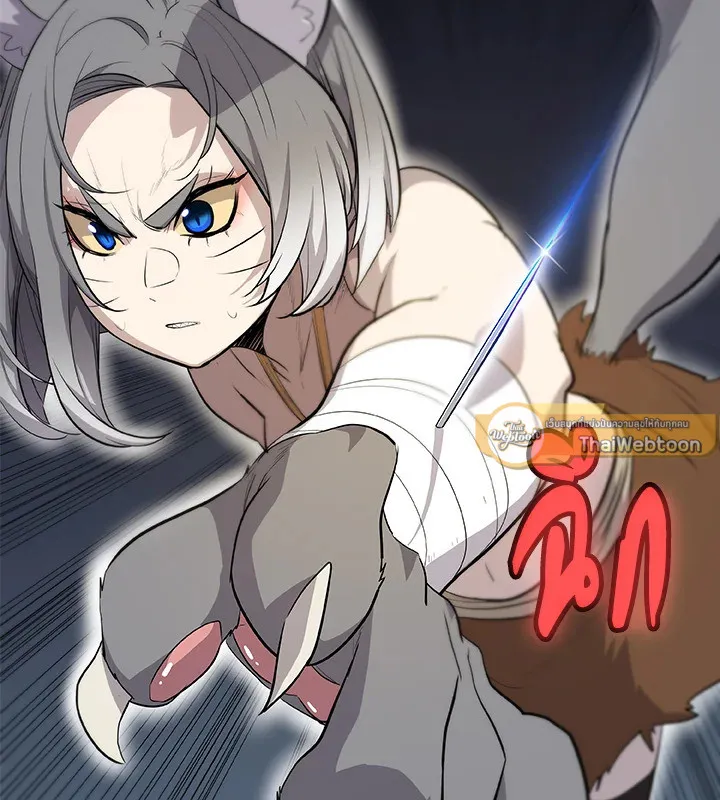 Overpowered Sword ตอนที่ ตอนที่ 123 รูปที่ 10