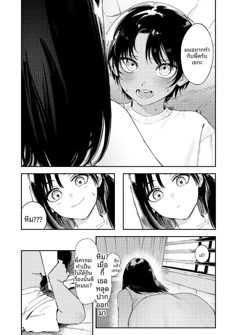 Doujin-Lc- อ่าน โดจิน มังฮวา เกาหลี ญี่ปุ่น จีน แปลไทย ชนบทกับลูกพี่ลูกน้อง ตอนที่ 1 2 3 4 5 6 7 8 9 10 11 12 13 14 ฟรี ไม่มีโฆษณา อ่าน โดจิน Manhwa เกาหลี ญี่ปุ่น จีน เรามีครบ คัดมาให้เน้นๆ โดจิน 18+ รับประกันความฟินโดย  Doujin Lc