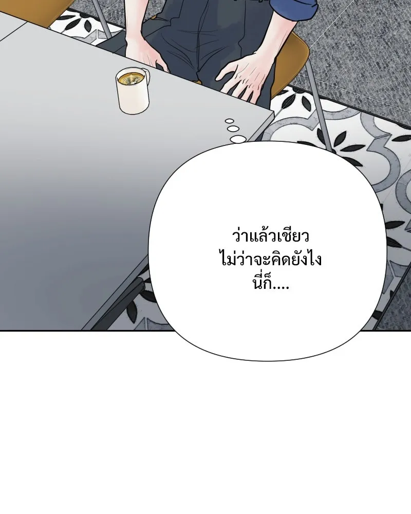 รักนี้ไม่ต้องมีเซนส์ ตอนที่ 69 รูปที่ 115