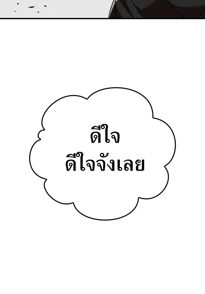 เพลเยอร์เลือดเทวะ ตอนที่ 37 ฮิเมโนะ ยูเมโนะ vs พี่น้องอามา รูปที่ 179