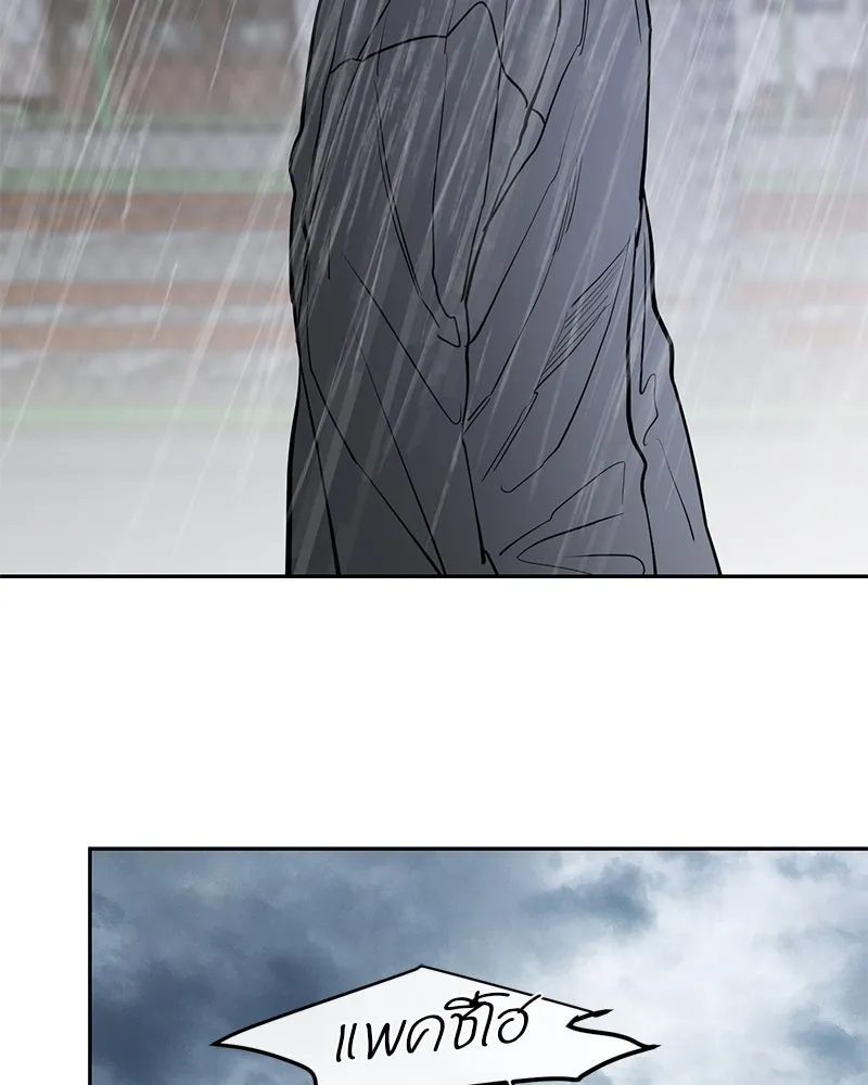 ตำนานเทพธิดาตกสวรรค์ ตอนที่ 87 รูปที่ 64