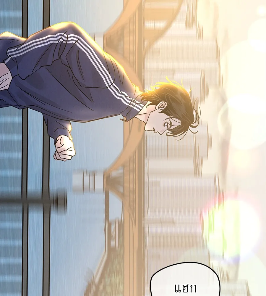 รักหลอกหยอกแฟนเก่า ตอนที่ 19 รูปที่ 7