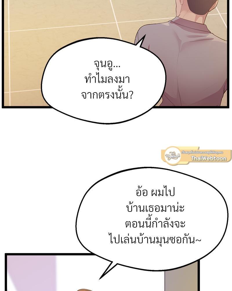 Doujin-Lc- อ่าน โดจิน มังฮวา เกาหลี ญี่ปุ่น จีน แปลไทย Tutoring the Lonely Missus ตอนที่ 1 2 3 4 5 6 7 8 9 10 11 12 13 14 ฟรี ไม่มีโฆษณา อ่าน โดจิน Manhwa เกาหลี ญี่ปุ่น จีน เรามีครบ คัดมาให้เน้นๆ โดจิน 18+ รับประกันความฟินโดย  Doujin Lc