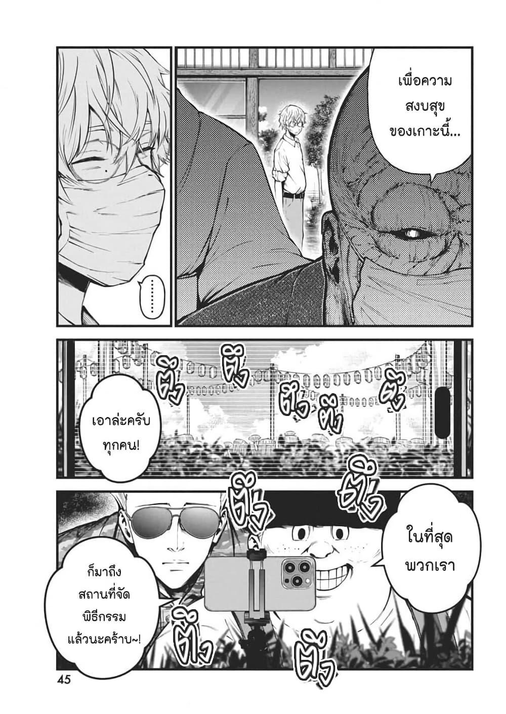 Manga-lc-com อ่านมังงะ อ่านการ์ตูน ออนไลน์ ฟรี Bokura no Natsu ga Saketeiku ตอนที่ 1 2 3 4 5 6 7 8 9 10 11 12 13 14 ฟรี ไม่มีโฆษณา Manga-lc - อ่าน มังงะ อ่าน การ์ตูน ออนไลน์ อ่านมังงะ ฟรี