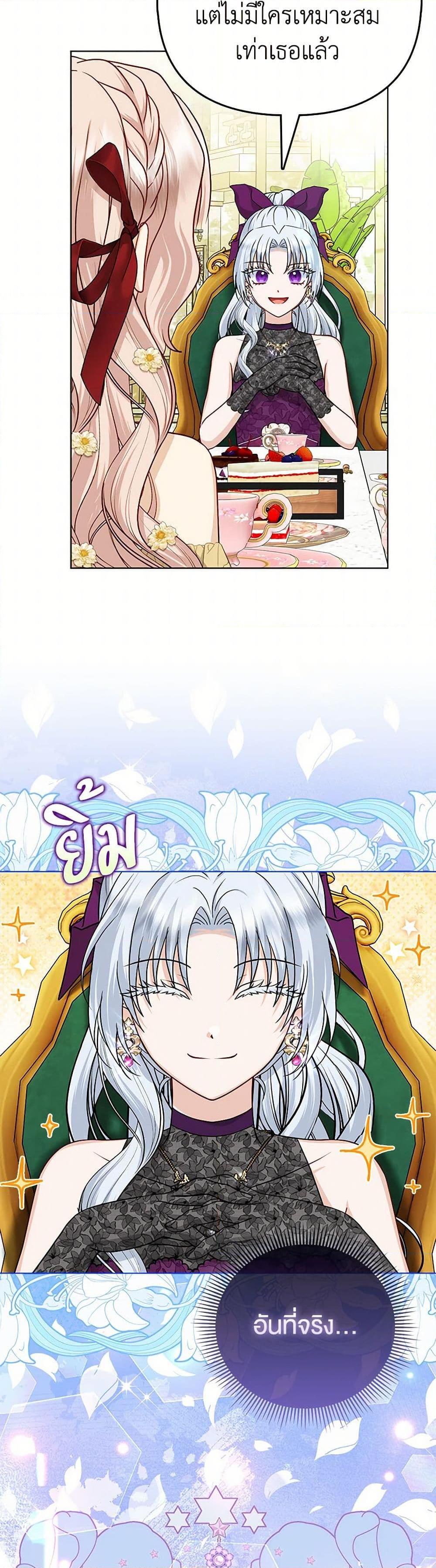 Manga-lc-com อ่านมังงะ อ่านการ์ตูน ออนไลน์ ฟรี Loved by the Villains ตอนที่ 1 2 3 4 5 6 7 8 9 10 11 12 13 14 ฟรี ไม่มีโฆษณา Manga-lc - อ่าน มังงะ อ่าน การ์ตูน ออนไลน์ อ่านมังงะ ฟรี