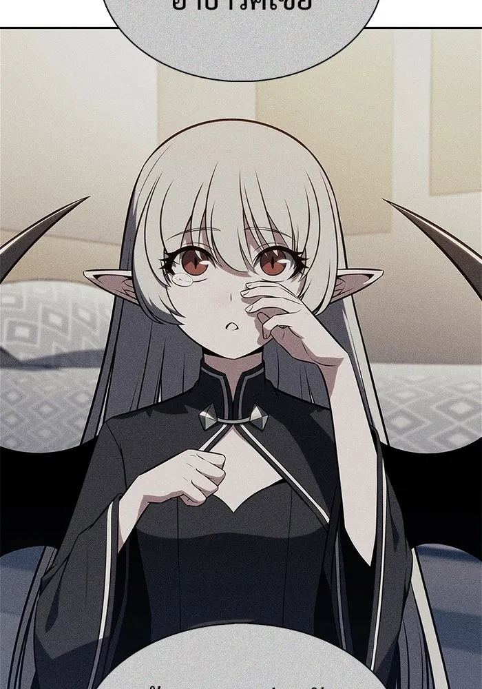 ผู้เล่นหน้าใหม่เลเวลแมกซ์ ตอนที่ 184 สิ่งที่สำคัญกว่าความภูมิใจ (1 รูปที่ 110