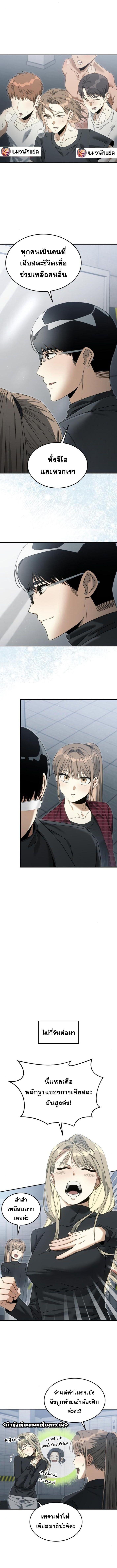 Manga-lc-com อ่านมังงะ อ่านการ์ตูน ออนไลน์ ฟรี The Hunter Lives in a Rented Apartment ตอนที่ 1 2 3 4 5 6 7 8 9 10 11 12 13 14 ฟรี ไม่มีโฆษณา Manga-lc - อ่าน มังงะ อ่าน การ์ตูน ออนไลน์ อ่านมังงะ ฟรี