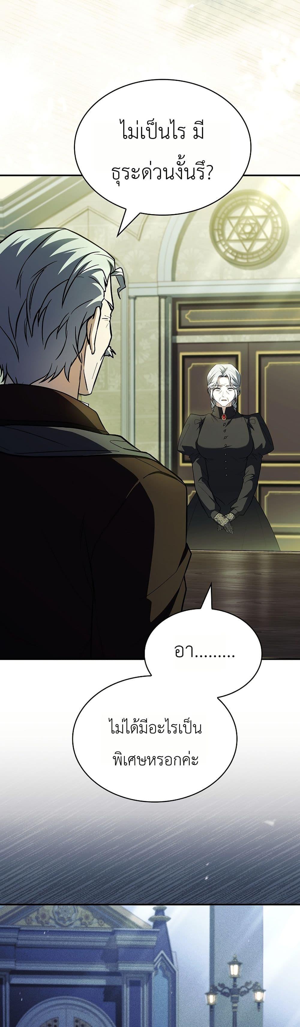 Manga-lc-com อ่านมังงะ อ่านการ์ตูน ออนไลน์ ฟรี To Hell with Being Heir, I’m going to Heal ตอนที่ 1 2 3 4 5 6 7 8 9 10 11 12 13 14 ฟรี ไม่มีโฆษณา Manga-lc - อ่าน มังงะ อ่าน การ์ตูน ออนไลน์ อ่านมังงะ ฟรี