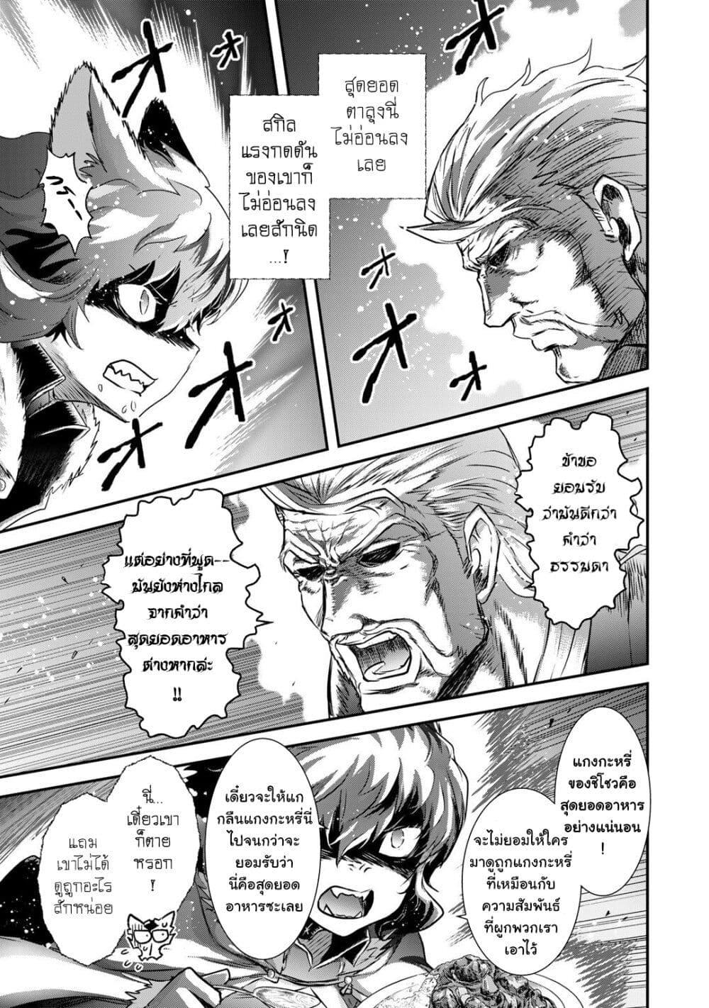 Manga-lc-com อ่านมังงะ อ่านการ์ตูน ออนไลน์ ฟรี Tensei Shitara Ken deshita ตอนที่ 1 2 3 4 5 6 7 8 9 10 11 12 13 14 ฟรี ไม่มีโฆษณา Manga-lc - อ่าน มังงะ อ่าน การ์ตูน ออนไลน์ อ่านมังงะ ฟรี