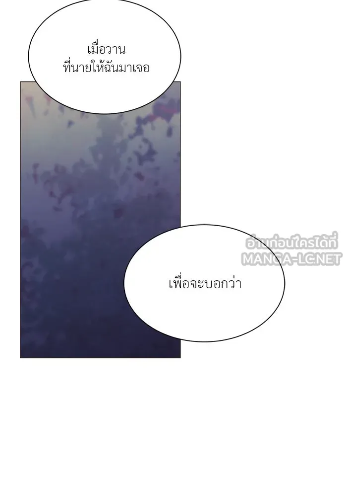 อย่าล้อเล่นกับหัวใจ ตอนที่ 18 รูปที่ 27