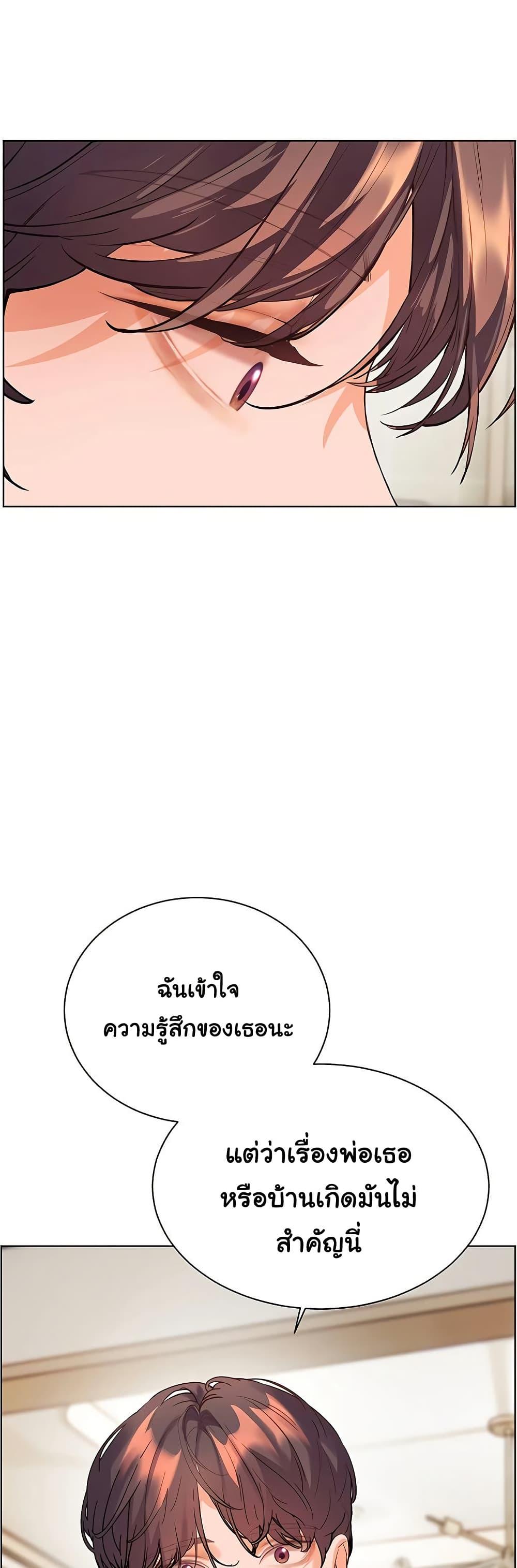 Doujin-Lc- อ่าน โดจิน มังฮวา เกาหลี ญี่ปุ่น จีน แปลไทย Teacher’s Efforts ตอนที่ 1 2 3 4 5 6 7 8 9 10 11 12 13 14 ฟรี ไม่มีโฆษณา อ่าน โดจิน Manhwa เกาหลี ญี่ปุ่น จีน เรามีครบ คัดมาให้เน้นๆ โดจิน 18+ รับประกันความฟินโดย  Doujin Lc