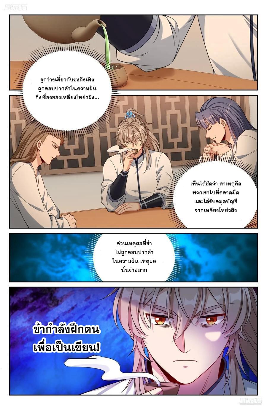 Manga-lc-com อ่านมังงะ อ่านการ์ตูน ออนไลน์ ฟรี Nightwatcher ตอนที่ 1 2 3 4 5 6 7 8 9 10 11 12 13 14 ฟรี ไม่มีโฆษณา Manga-lc - อ่าน มังงะ อ่าน การ์ตูน ออนไลน์ อ่านมังงะ ฟรี