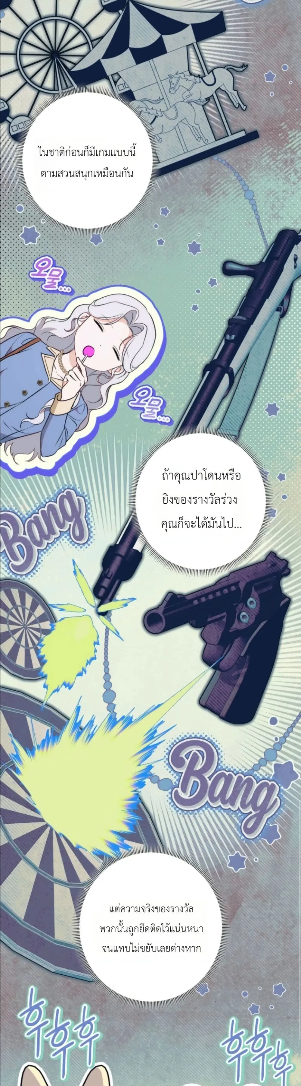 Manga-lc-com อ่านมังงะ อ่านการ์ตูน ออนไลน์ ฟรี Dating the Emperor in Secret, but I Don’t Know About It ตอนที่ 1 2 3 4 5 6 7 8 9 10 11 12 13 14 ฟรี ไม่มีโฆษณา Manga-lc - อ่าน มังงะ อ่าน การ์ตูน ออนไลน์ อ่านมังงะ ฟรี