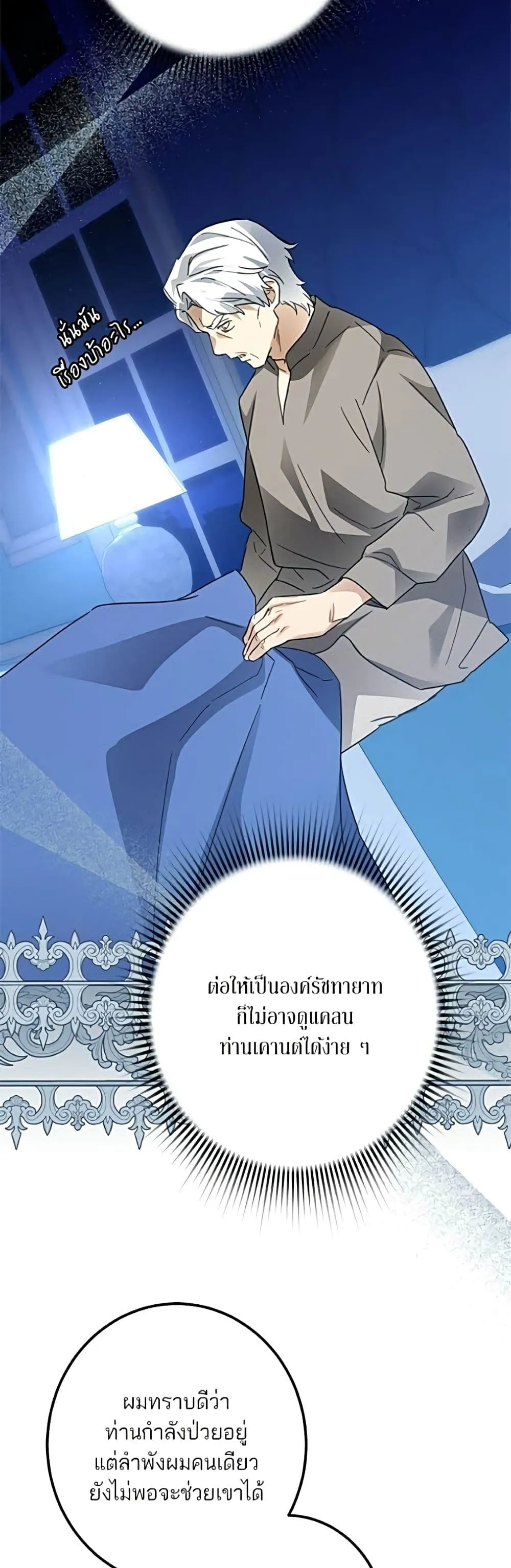Manga-lc-com อ่านมังงะ อ่านการ์ตูน ออนไลน์ ฟรี Became the Duke’s Male Servant – ผมเป็นหนุ่มรับใช้ค่ะ ตอนที่ 1 2 3 4 5 6 7 8 9 10 11 12 13 14 ฟรี ไม่มีโฆษณา Manga-lc - อ่าน มังงะ อ่าน การ์ตูน ออนไลน์ อ่านมังงะ ฟรี