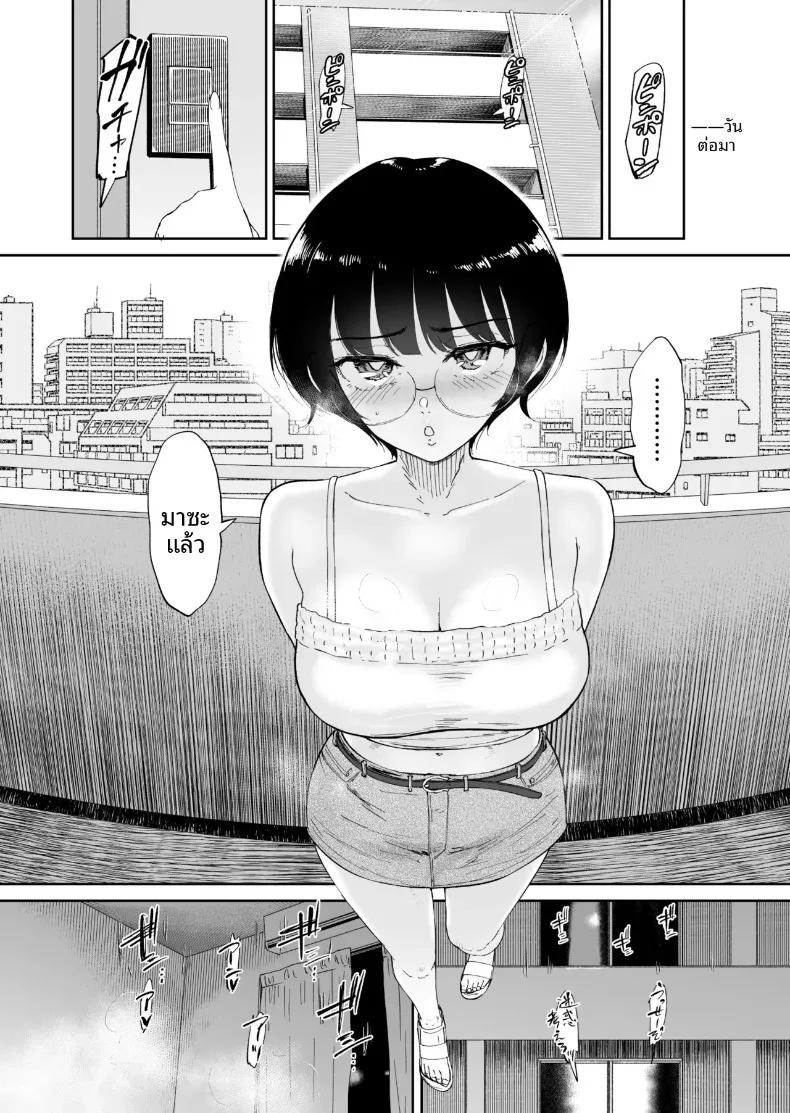 Doujin-Lc- อ่าน โดจิน มังฮวา เกาหลี ญี่ปุ่น จีน แปลไทย เพื่อนวัยเด็กที่บ้านนอกโตเป็นสาวแล้ว (Bifidus) ตอนที่ 1 2 3 4 5 6 7 8 9 10 11 12 13 14 ฟรี ไม่มีโฆษณา อ่าน โดจิน Manhwa เกาหลี ญี่ปุ่น จีน เรามีครบ คัดมาให้เน้นๆ โดจิน 18+ รับประกันความฟินโดย  Doujin Lc