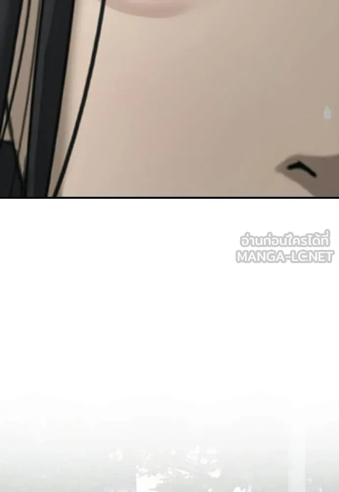 ผู้กล้าฝ่า ตอนที่ 45 รูปที่ 235