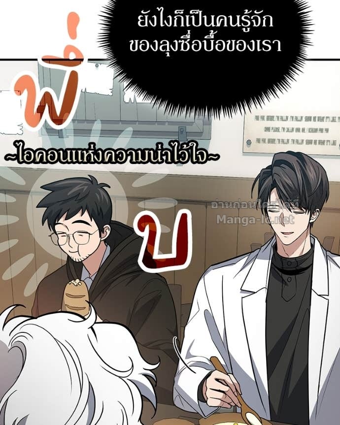 Doujin-Lc- อ่าน โดจิน มังฮวา เกาหลี ญี่ปุ่น จีน แปลไทย ฮีลเลอร์กำมะลอ ตอนที่ 1 2 3 4 5 6 7 8 9 10 11 12 13 14 ฟรี ไม่มีโฆษณา อ่าน โดจิน Manhwa เกาหลี ญี่ปุ่น จีน เรามีครบ คัดมาให้เน้นๆ โดจิน 18+ รับประกันความฟินโดย Doujin Lc