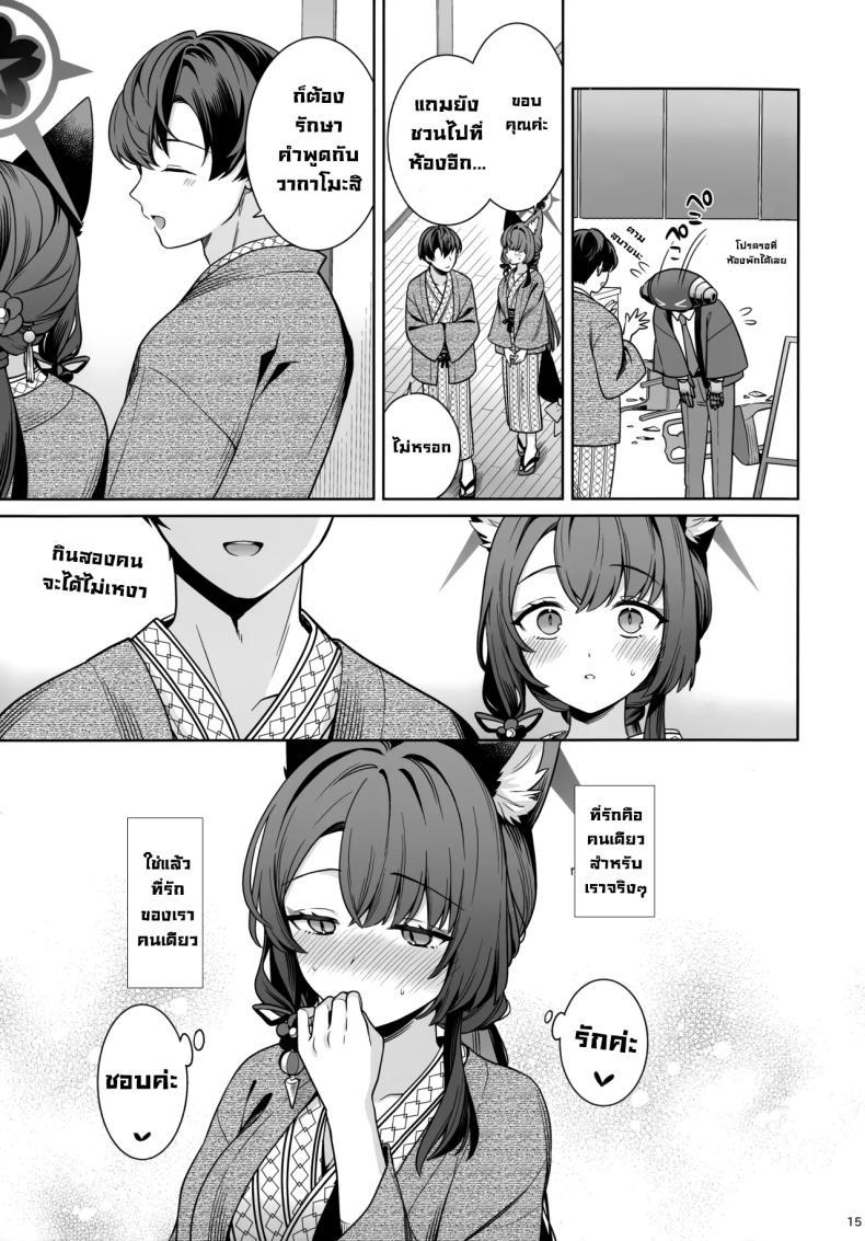 Doujin-Lc- อ่าน โดจิน มังฮวา เกาหลี ญี่ปุ่น จีน แปลไทย ความรักบริสุทธิ์ของจิ้งจอกสาว (C103) [NOMIYAGUMI (Ichinomiya)] Zyunzyou Renzyou Hatsuzyoukitsune Pure♥ Lovestruck♥ Fox in Heat (Blue Archive) ตอนที่ 1 2 3 4 5 6 7 8 9 10 11 12 13 14 ฟรี ไม่มีโฆษณา อ่าน โดจิน Manhwa เกาหลี ญี่ปุ่น จีน เรามีครบ คัดมาให้เน้นๆ โดจิน 18+ รับประกันความฟินโดย  Doujin Lc