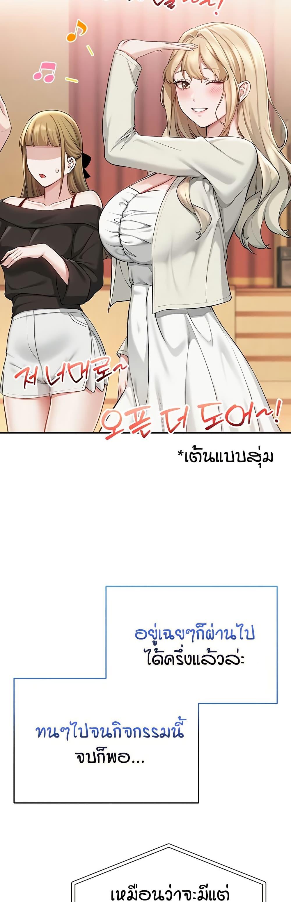 Doujin-Lc- อ่าน โดจิน มังฮวา เกาหลี ญี่ปุ่น จีน แปลไทย College Hot Girlfriends ตอนที่ 1 2 3 4 5 6 7 8 9 10 11 12 13 14 ฟรี ไม่มีโฆษณา อ่าน โดจิน Manhwa เกาหลี ญี่ปุ่น จีน เรามีครบ คัดมาให้เน้นๆ โดจิน 18+ รับประกันความฟินโดย  Doujin Lc