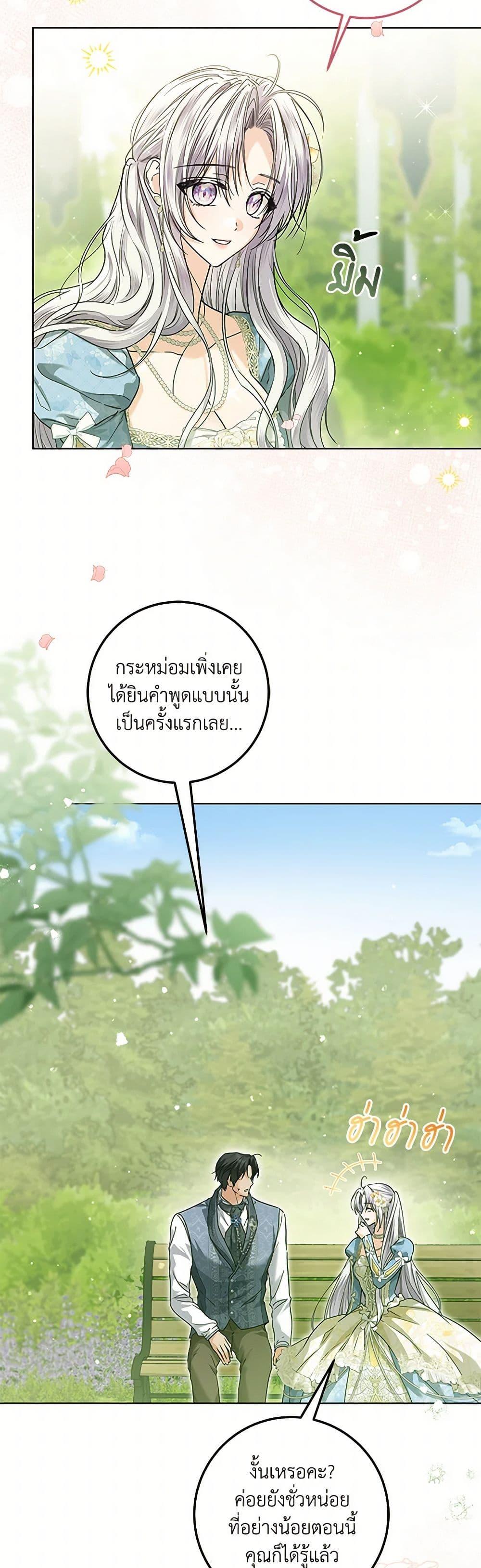 Manga-lc-com อ่านมังงะ อ่านการ์ตูน ออนไลน์ ฟรี The Closet Fan Princess ตอนที่ 1 2 3 4 5 6 7 8 9 10 11 12 13 14 ฟรี ไม่มีโฆษณา Manga-lc - อ่าน มังงะ อ่าน การ์ตูน ออนไลน์ อ่านมังงะ ฟรี