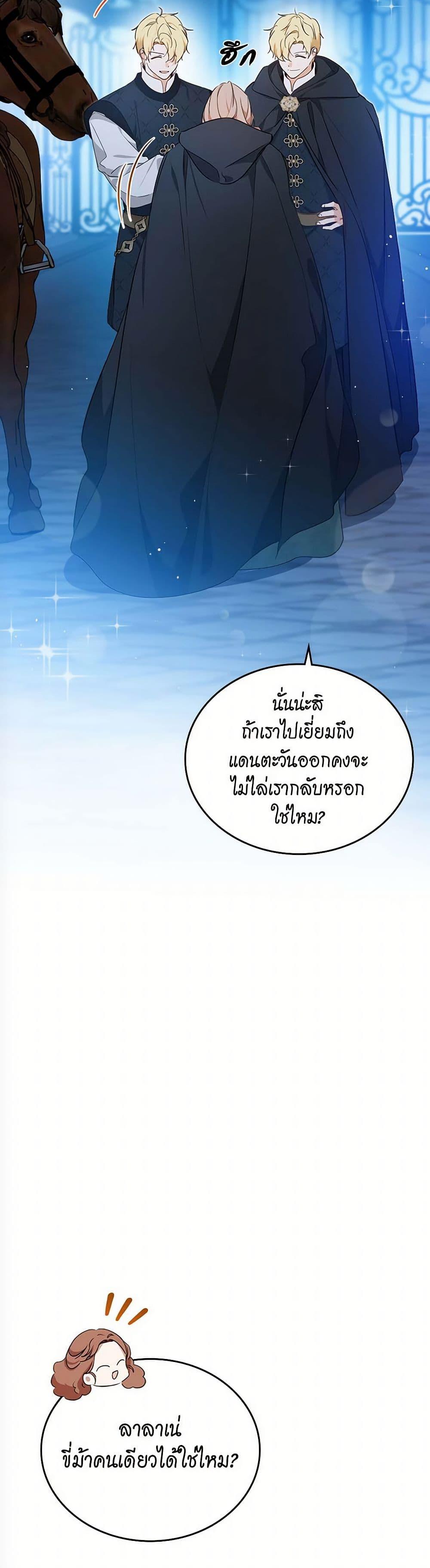 Manga-lc-com อ่านมังงะ อ่านการ์ตูน ออนไลน์ ฟรี In This Life, I Will Be the Lord ตอนที่ 1 2 3 4 5 6 7 8 9 10 11 12 13 14 ฟรี ไม่มีโฆษณา Manga-lc - อ่าน มังงะ อ่าน การ์ตูน ออนไลน์ อ่านมังงะ ฟรี