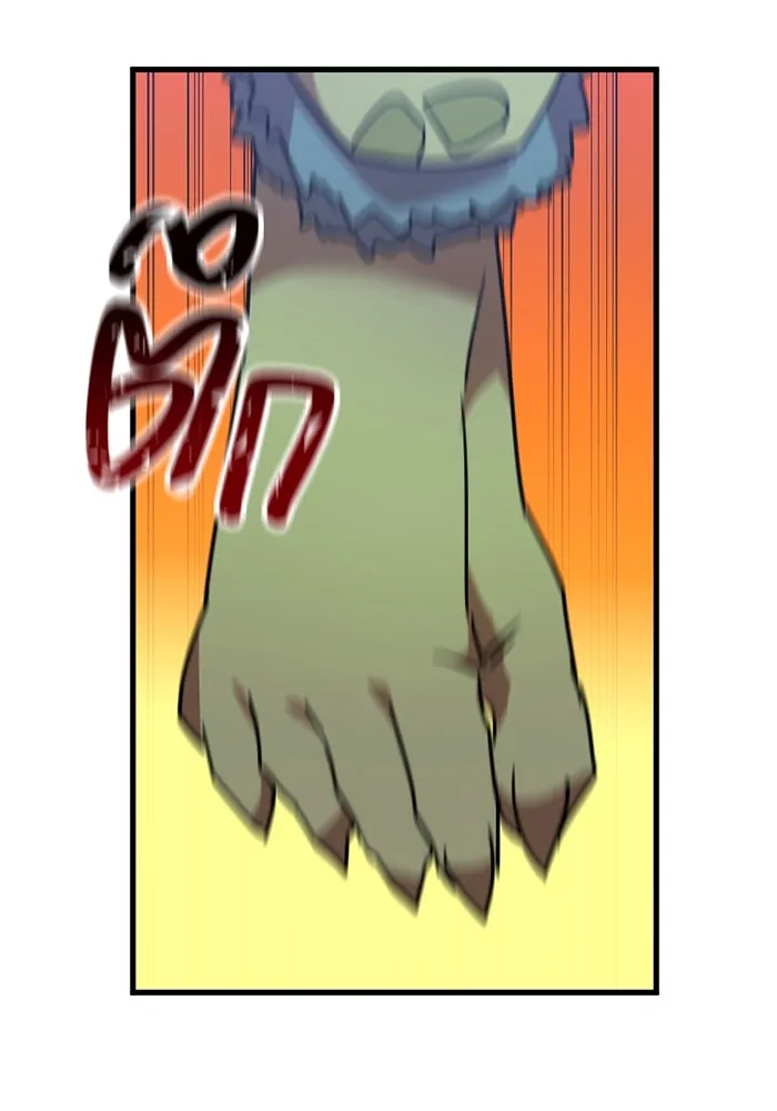 เพลเยอร์เลือดเทวะ ตอนที่ 8 สเตจ  ช่องเขาคาราคาร์ล ② รูปที่ 197