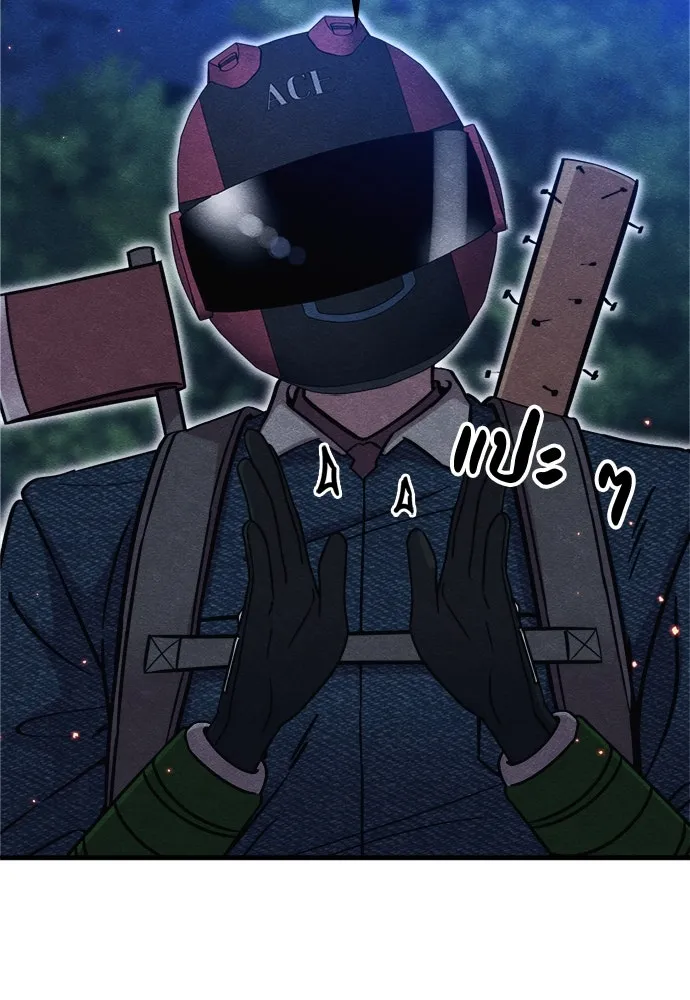 Zombie X Slasher ตอนที่ 54 รูปที่ 115