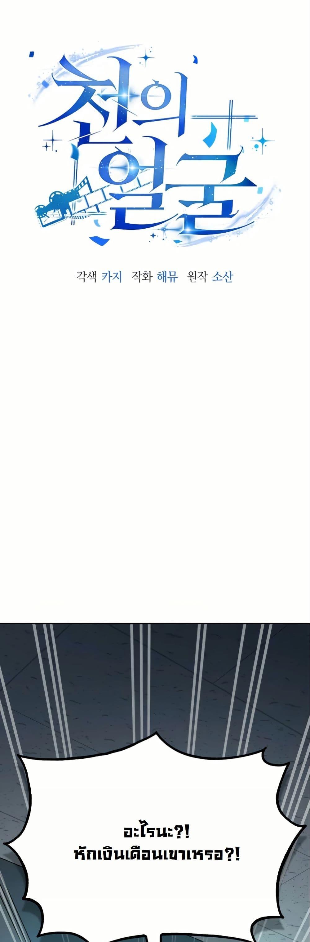 Manga-lc-com อ่านมังงะ อ่านการ์ตูน ออนไลน์ ฟรี A Thousand Faces ตอนที่ 1 2 3 4 5 6 7 8 9 10 11 12 13 14 ฟรี ไม่มีโฆษณา Manga-lc - อ่าน มังงะ อ่าน การ์ตูน ออนไลน์ อ่านมังงะ ฟรี