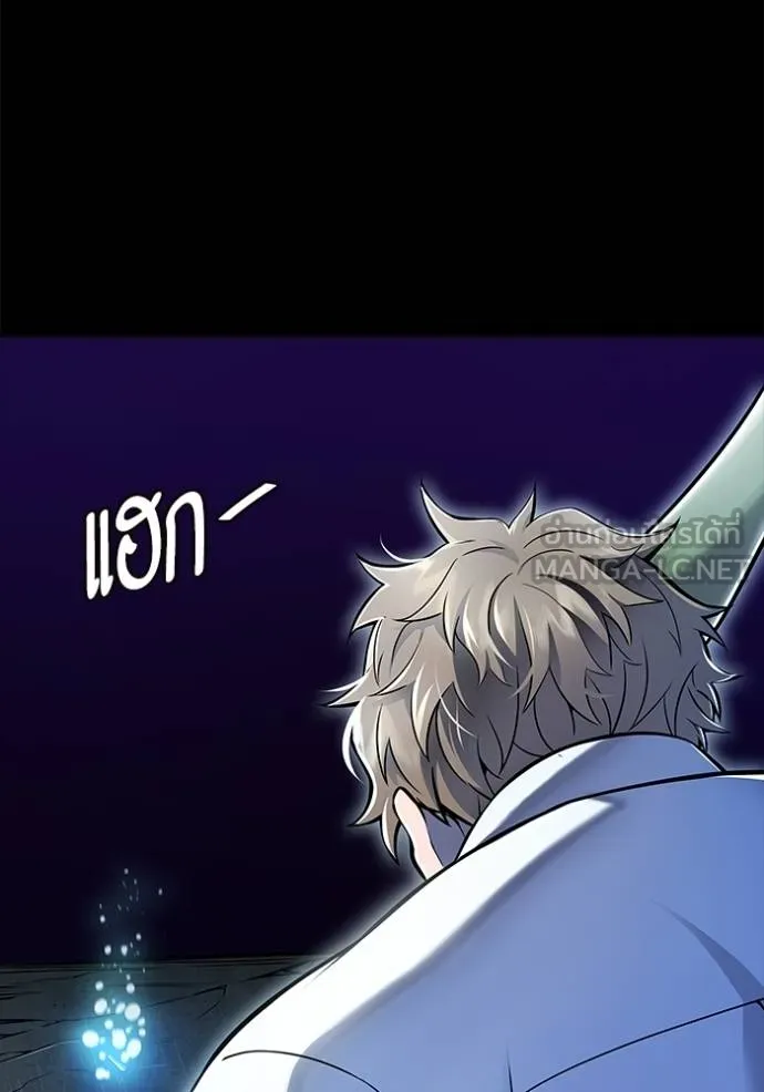 ทาวเวอร์ออฟก๊อด หอคอ ตอนที่ 636 รูปที่ 504